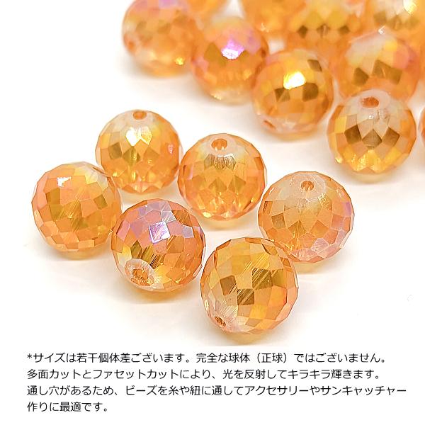 ガラスビーズ 多面カット オレンジ系 12mm幅 6個 ファセット カット