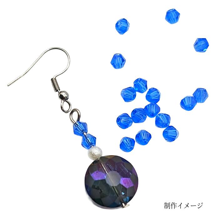 ガラスビーズ ソロバンビーズ 4mm 小さい ガラスパーツ 双円錐 約80個
