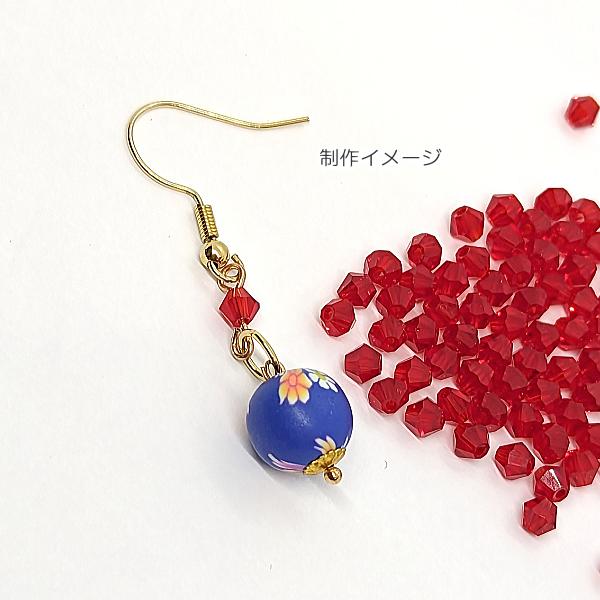 ガラスビーズ ソロバンビーズ 4mm 小さい ガラスパーツ 双円錐 約80個