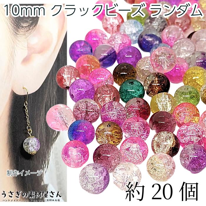 no.202 ガラス職人のハンドメイドビーズ no.202 ガラス職人のハンドメイドビーズ - メルカリ