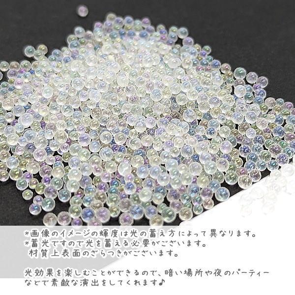 ガラスブリオン 暗闇で光る 蓄光 つぶつぶ 2mm 10グラム クリア オーロラ たっぷり キャビアブリオン 穴なし ネイル レジン うさぎの素材屋さん 夜光｜usaginosozaiya｜02