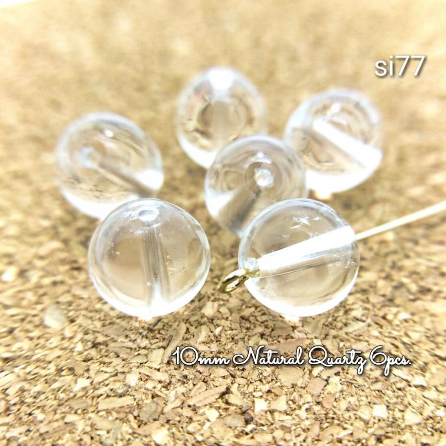 6個 約10mm グレードA*天然クリスタルクォーツ(水晶)☆4月の誕生石 :si77:うさぎの素材屋さんYahoo!店 - 通販 - Yahoo!ショッピング 6個 約10mm グレードA*天然クリスタルクォーツ(水晶)☆4月の誕生石 :si77:うさぎの素材屋さんYahoo!店 - 通販 - Yahoo!ショッピング
