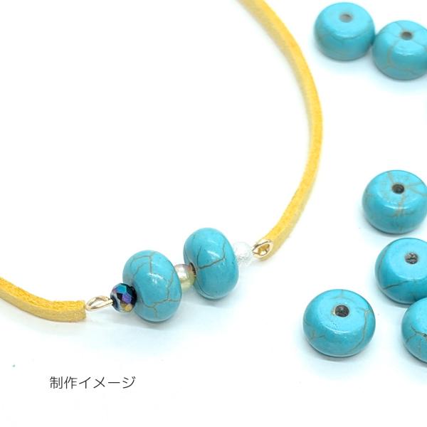 合成 ターコイズ ビーズ ロンデル 約10×6mm 約20g 平丸 染め クラック