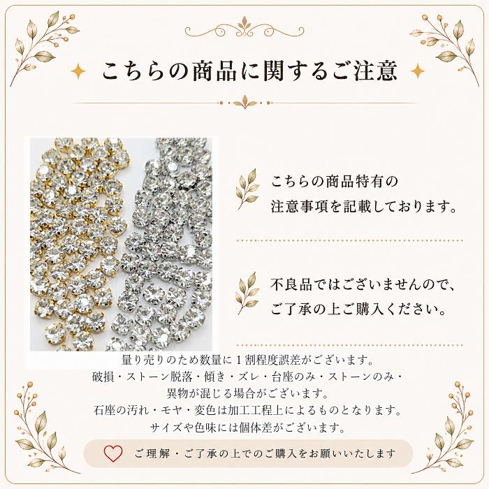 ラインストーン 6mm 約50粒 クリア ゴールド ロジウム色 2色 ガラス