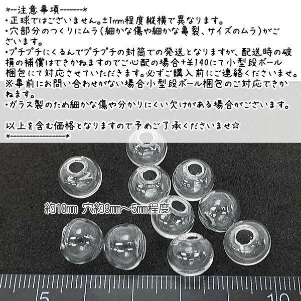 今年の新作から定番まで!ガラスドーム パーツ 10mm ピアス製作に ガラス 型 10個 レジン アクセサリーパーツ ビーズ、アクセサリー道具、材料 数量限定 在庫一掃半額セール!エポチャーム 兎&人参 ゴールド