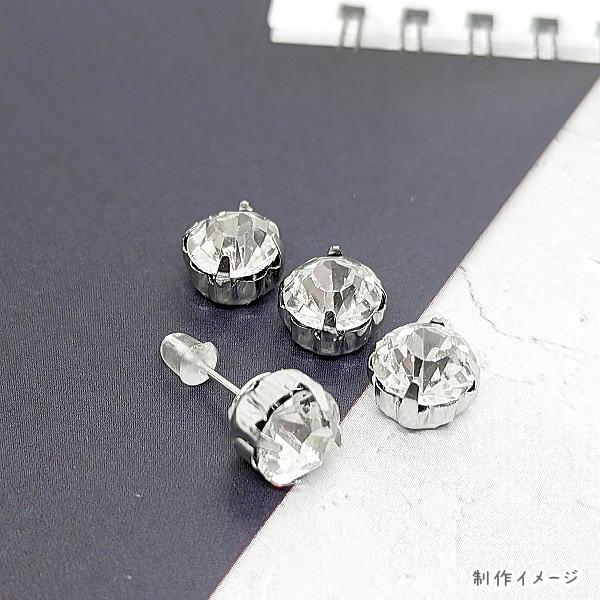 縫い付けラインストーン 8mm 18粒 台座付き ビジュー ガラスストーン
