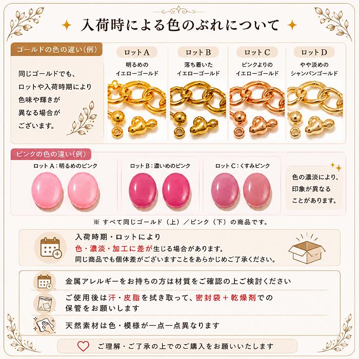 縫い付けラインストーン 8mm 18粒 台座付き ビジュー ガラスストーン