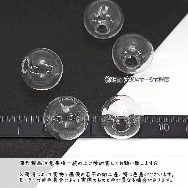 ガラスドーム パーツ 18mm  レジン アクセサリーパーツ ピアス製作に ガラス 型 6個｜usaginosozaiya｜05
