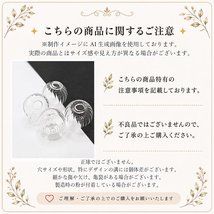 ガラスドーム 16mm 4個 キャンディドーム ガラスボール レジン ピアス
