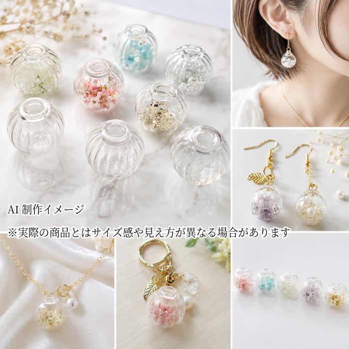 ガラスドーム 16mm 4個 キャンディドーム ガラスボール レジン ピアス