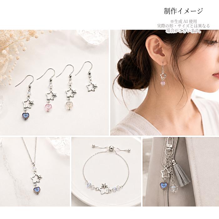 星 コネクターチャーム アンティークシルバー 18×13mm 4個 スター 天体