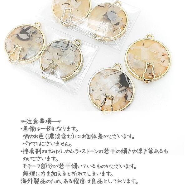 ストーンチャーム 空枠 ネコ charm レジン 枠 猫 マーブル柄 大理石柄
