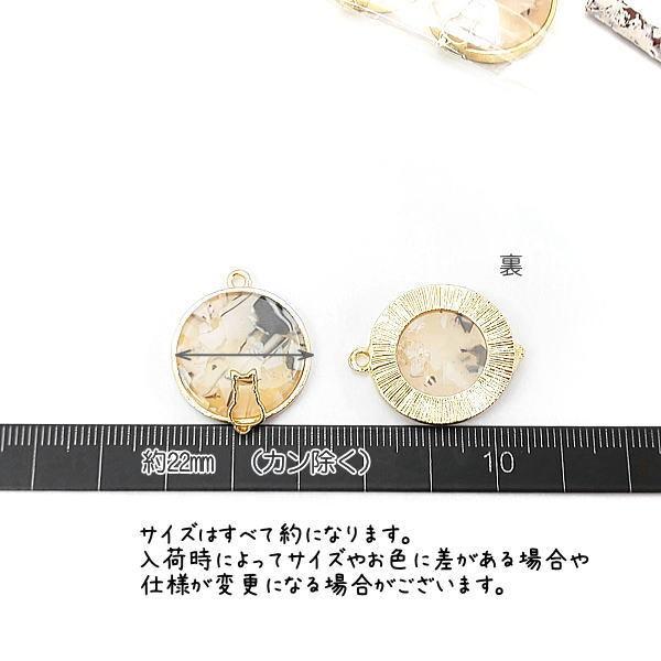 ストーンチャーム 空枠 ネコ charm レジン 枠 猫 マーブル柄 大理石柄