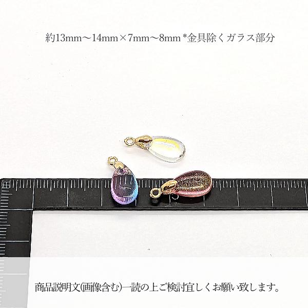 みかんちゃん☆コズミック【13×17mm】他 ガラスビジュー  オーロラ 楽天市場】【Lサイズ/ダイヤカットガラス】宝石/ガラス置物