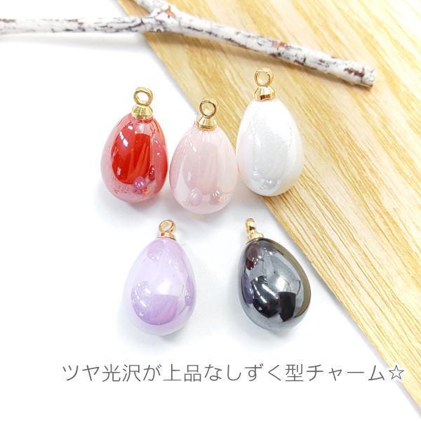 パール チャーム しずく ドロップチャーム アクリル 雫 5個 各色1個 