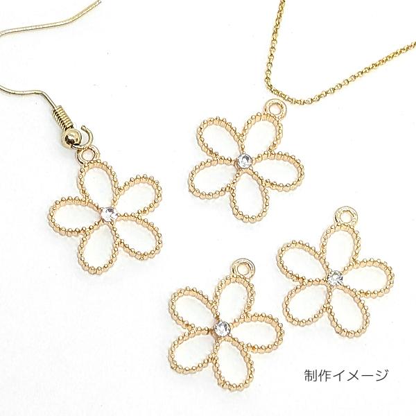 チャーム フラワー 透かし 空枠 17mm 4個 数量変更 ガラスストーン