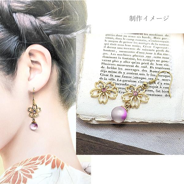桜 チャーム さくら 透かしチャーム 17mm 6個 ゴールド色 ピンク