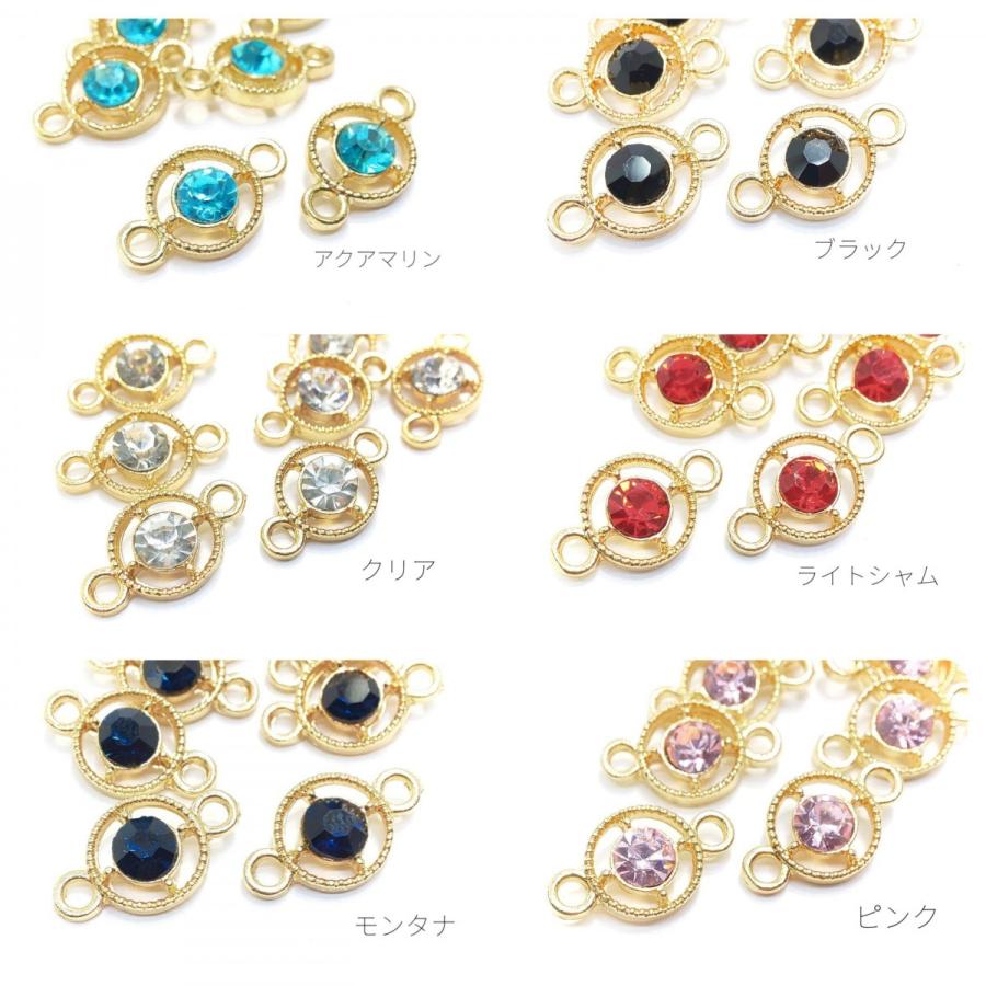 8個 特価 2個カン*ミニサークルガラスストーンチャーム : うさぎの素材