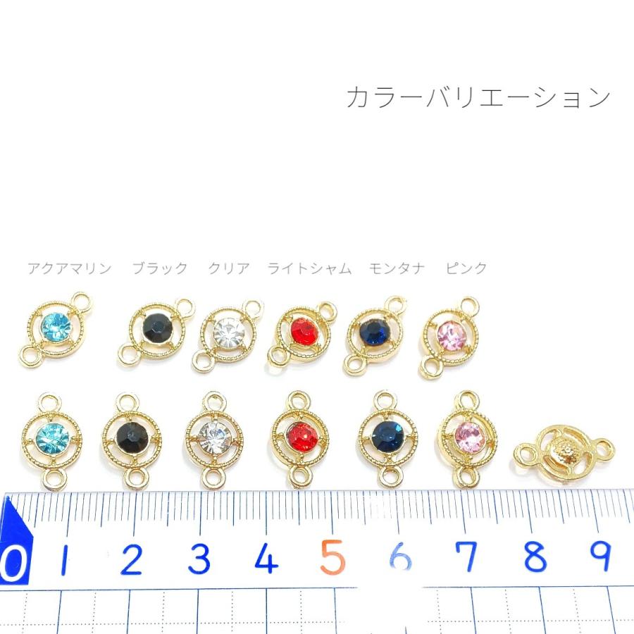 8個 特価 2個カン*ミニサークルガラスストーンチャーム : うさぎの素材