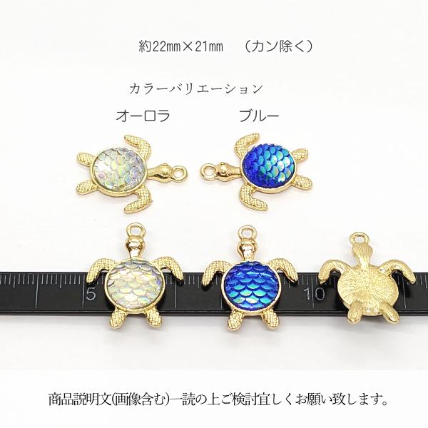 確認用ですNo.1326ミニチャーム・ペンダントトップ♪レジンパーツ