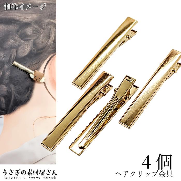 9個セット　新品未使用　ヘアクリップイエロー系 9個セット 新品未使用 ヘアクリップイエロー系