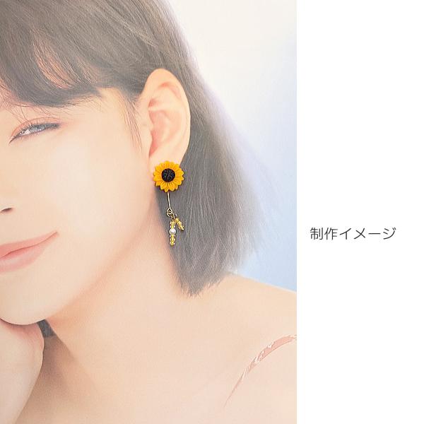 デコパーツ ひまわり 19mm 8個 花 カボション フラワー 樹脂製 向日葵
