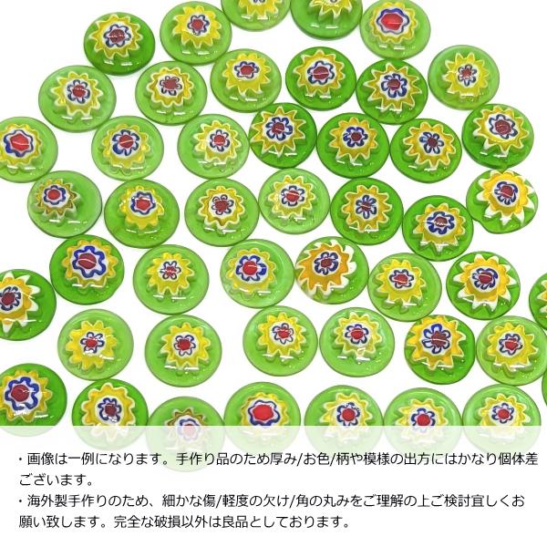 ミルフィオリ ガラスカボション フラワー 11mm 8個 ライムグリーン 