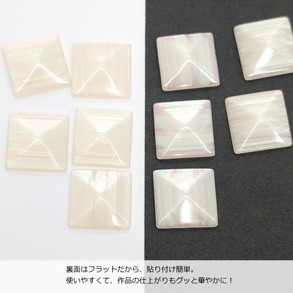 カボション スクエア 10個 16.5mm 樹脂製 シェル調 フェイクシェル