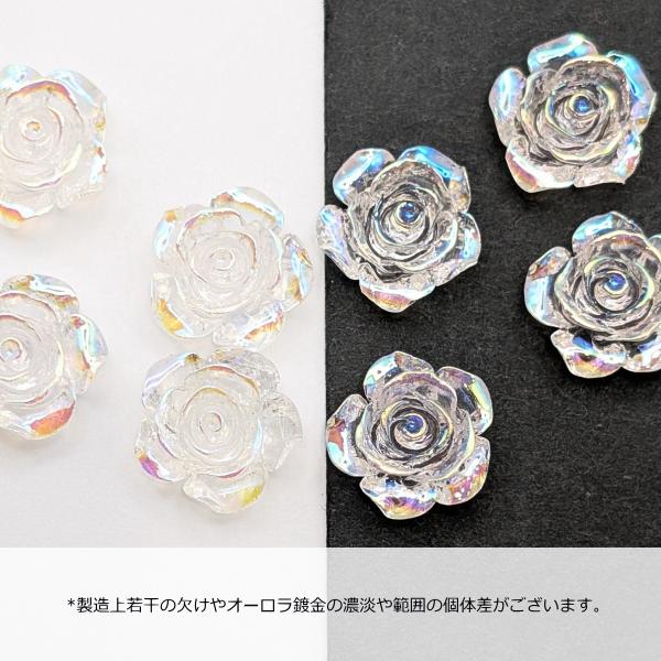 貼り付け 薔薇 約15mm クリア樹脂 カボション デコ ローズ オーロラ