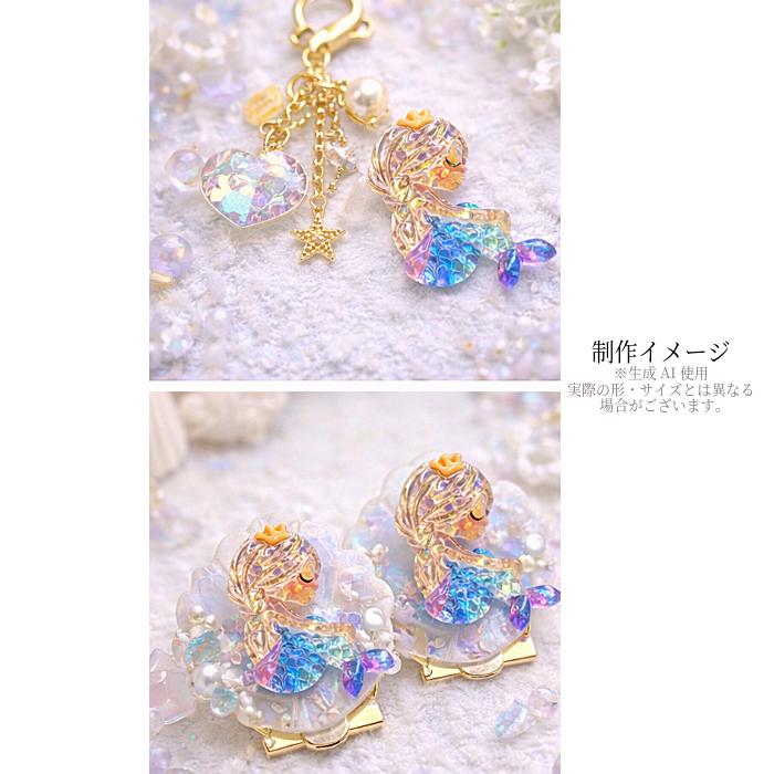 マーメイド カボション 35mm ブルー 2個 人魚 スパンコール入り 樹脂