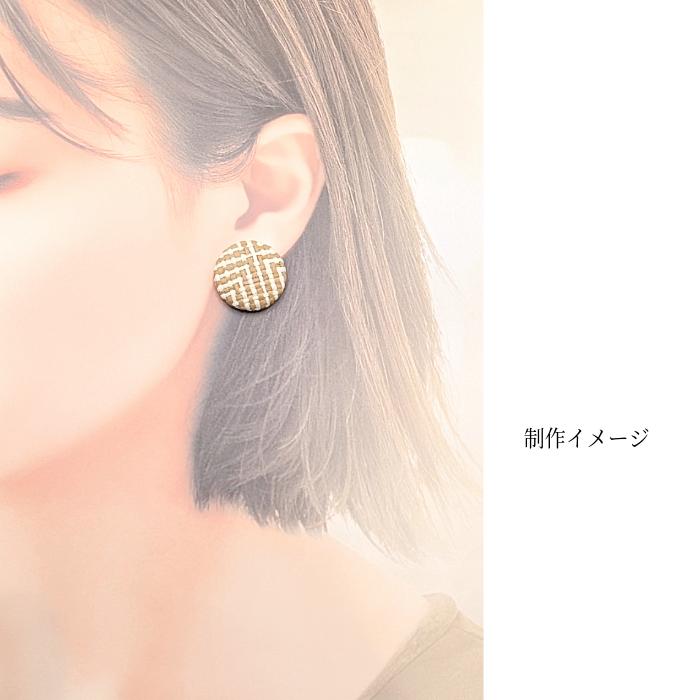 カボション 藁織り デコパーツ サークル 26mm 4個 大きめ バーリー 