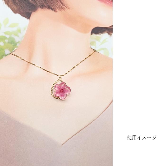 デコパーツ プラム スモモ 花 25mm 4個 ピンク フラワー 大きめ
