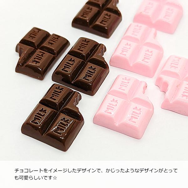 デコパーツ ミルクチョコ カボションに 25mm 8個 ブラウン ピンク色
