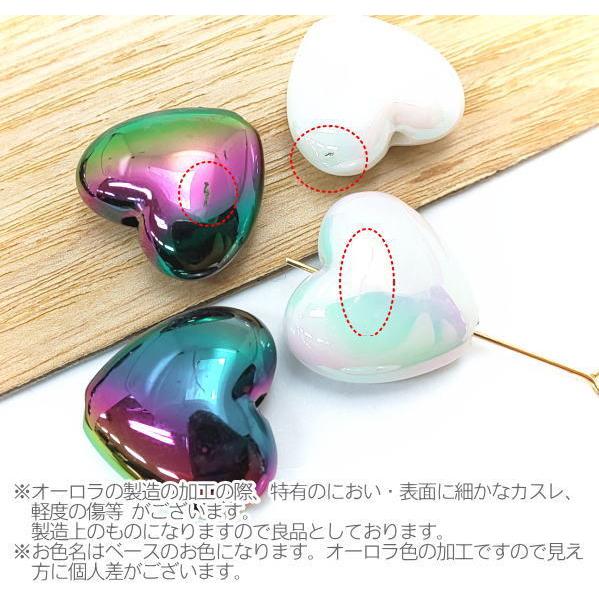 オーロラ ビーズ ハート アクリルビーズ 約17 18mm パール光沢 かわいい 人気のハート 6個 V012 うさぎの素材屋さんyahoo 店 通販 Yahoo ショッピング