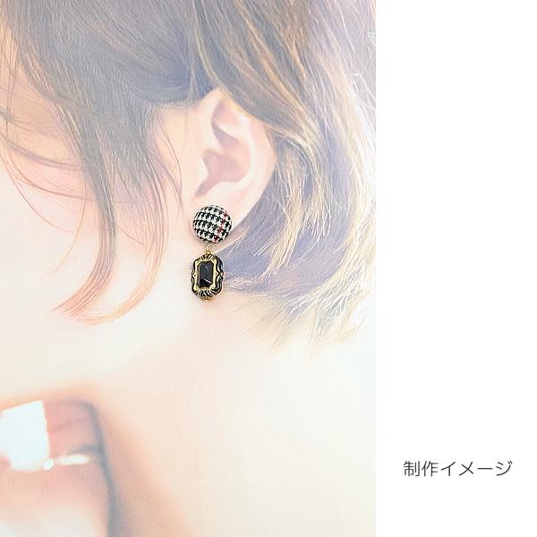 ウール カボション ドーム型 15mm 8個 千鳥柄 千鳥格子 うす茶系 