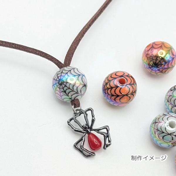 ビーズ ハロウィン 蜘蛛の巣 13mm 4個 (2色各2個) UV鍍金 クモ 大きめ