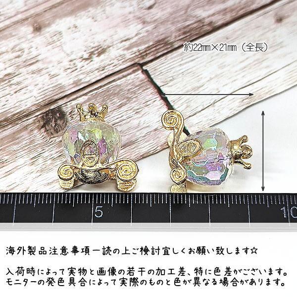 訳アリ ペンダント 約22mm リンゴの馬車 果物 オーロラ加工 立体 