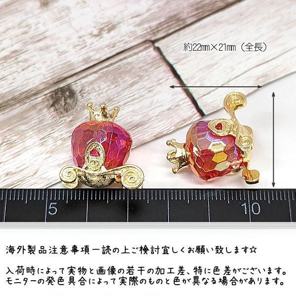 訳アリ ペンダント 約22mm リンゴの馬車 果物 オーロラ加工 立体 