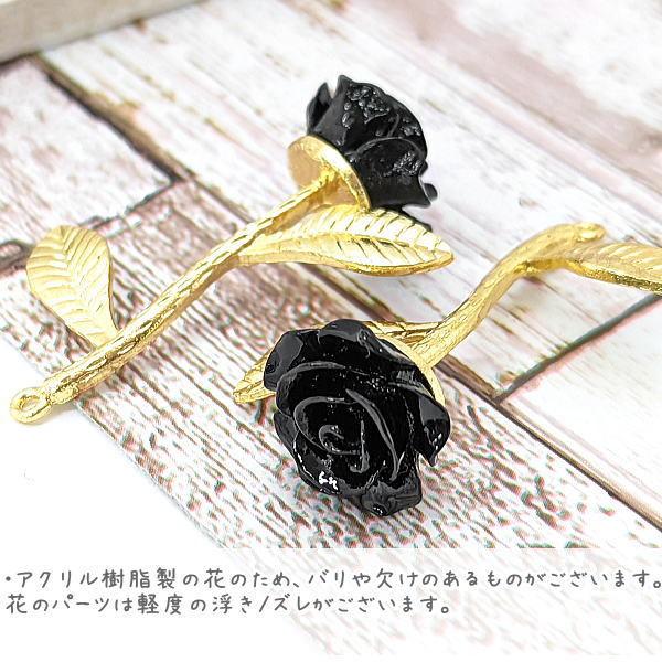 ペンダント 薔薇 36mm 大きい ロング チャーム ローズ パーツ 花 1個