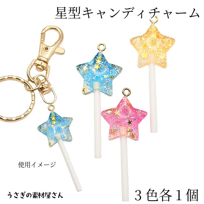 ☆キラキラ星パーツ100こ☆おすそわけ 楽天市場】ネイルパーツ 星