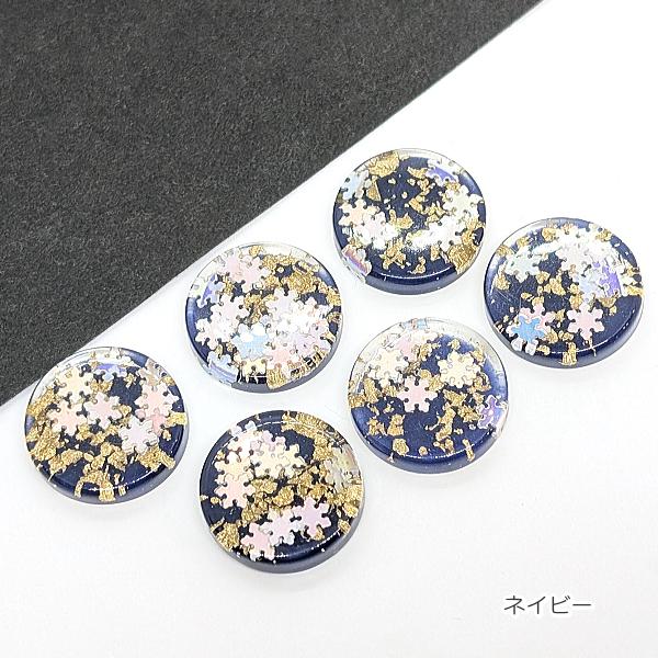デコパーツ 雪の結晶 20mm 6個 クリア ネイビー 色 カボション 貼り