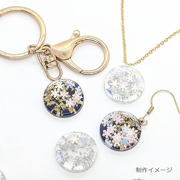 デコパーツ 雪の結晶 20mm 6個 クリア ネイビー 色 カボション 貼り