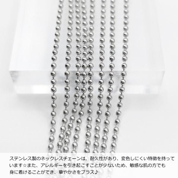 ボールチェーン サージカルステンレス 1.5mm幅 約2メートル カット済み
