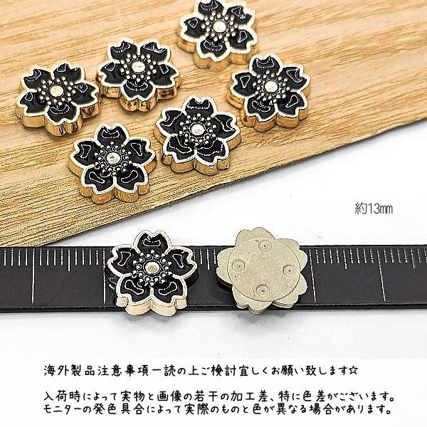 デコパーツ 桜 13mm 花 カボションにも 春のハンドメイドパーツ 和風
