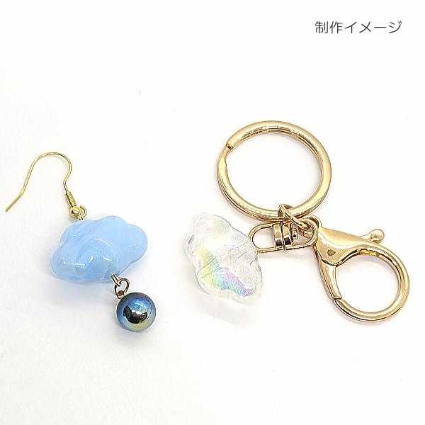 ビーズ 雲 立体ビーズ 17mm クリアオーロラ色 マーブルブルー色 各色1