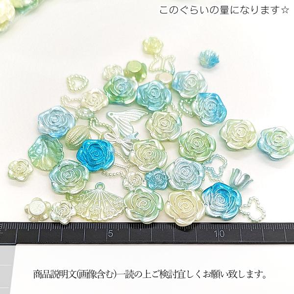 アクリルビーズ グラデーション MIXビーズ 約25グラム フラワー リボン