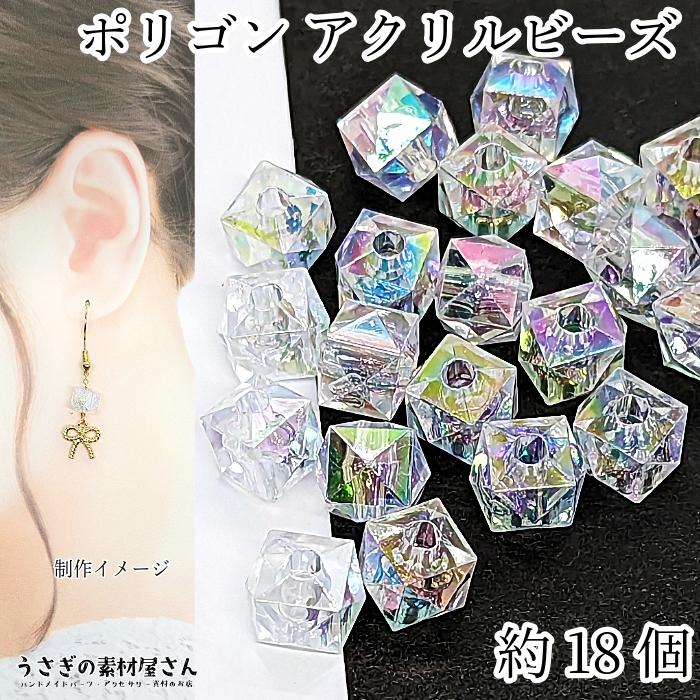 ハンドメイドミニコネクター 12個 キャッツアイピンク多角形 【公式通販】