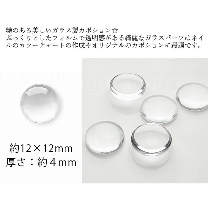 2個ネイルアート　クリアガラス　クリスタルカップボウル iw-wrj250011-22.jpg