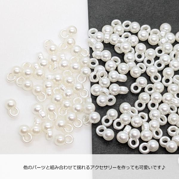 ボールチャーム 丸玉 パール調 チャーム 約4mm ホワイト アイボリー 約 