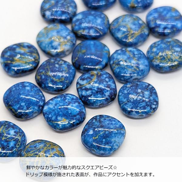 アクリルビーズ スクエア ドリッピング 12mm 20個 ブルー 青系 四角